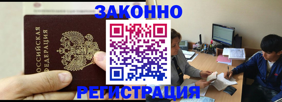 регистрация для школы в Гаврилов-Яме